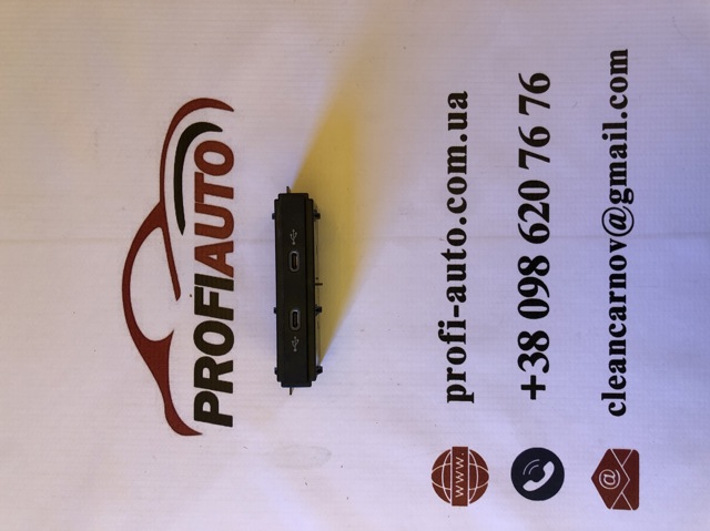 USB-разветвитель 5NA035736 VAG
