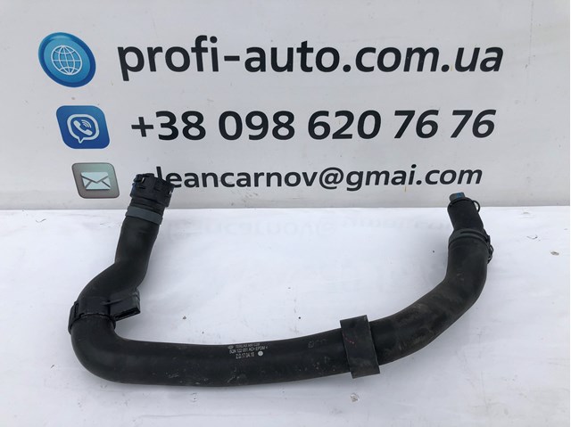 Патрубок радиатора охлаждения нижний 5QN122051AC VAG