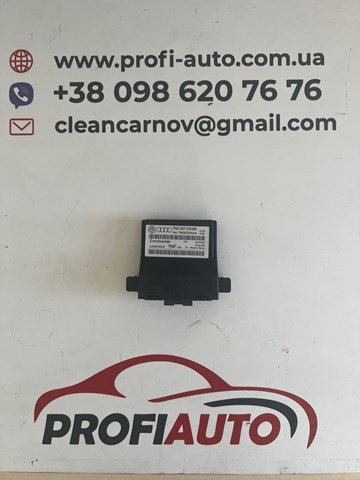 Система самодиагностики 7N0907530BR VAG