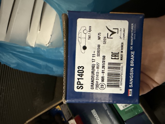 Колодки SP1403 HI-Q