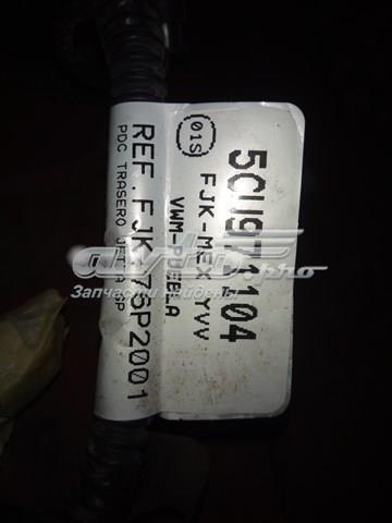 5CU971104 VAG купить в Сумы
