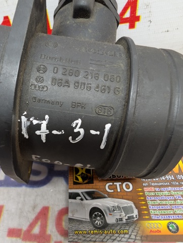 0280218060 BOSCH Датчик потока (расхода) воздуха, расходомер M.A.F. - (Mass Airflow) купить в Ровно