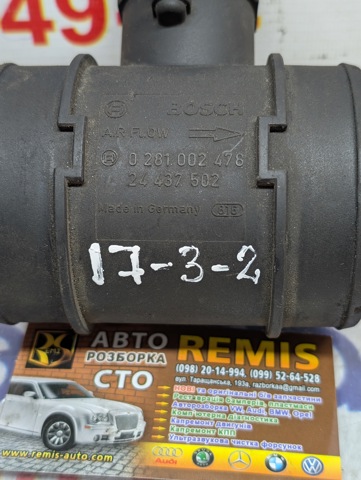 0281002478 BOSCH Датчик потока (расхода) воздуха, расходомер M.A.F. - (Mass Airflow) купить в Ирпень
