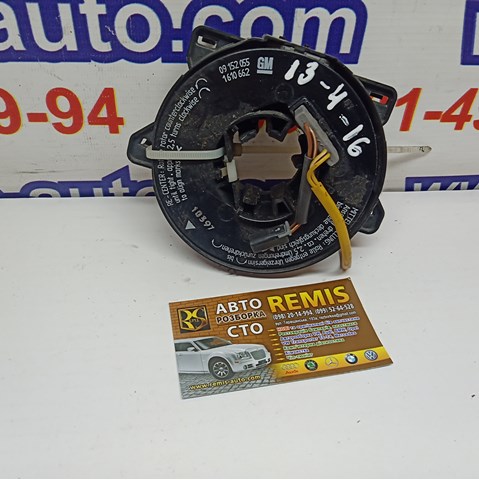 Кассета AirBag 09152055 OPEL