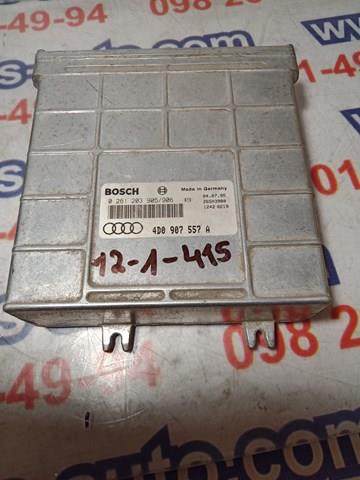 4D0907557A VAG купить в Ирпень