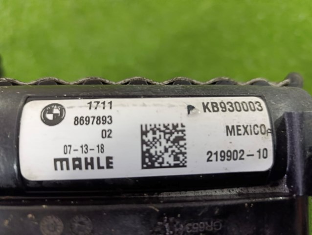 BMW 17118697893 Радиатор охлаждения двигателя дополнительный в наличии Тернополь