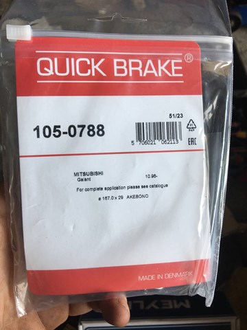 1050788 QUICK BRAKE Монтажный комплект задних барабанных колодок купить в Полтава