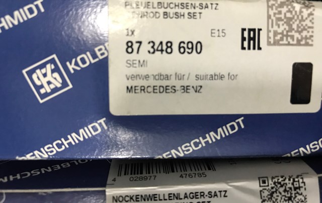 87348690 KOLBENSCHMIDT Втулка шатуна купить в Запорожье