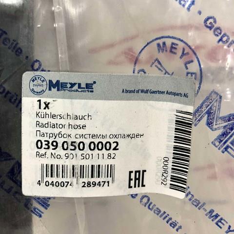 MEYLE 0390500002 Шланг (патрубок) радиатора охлаждения нижний в наличии Киев