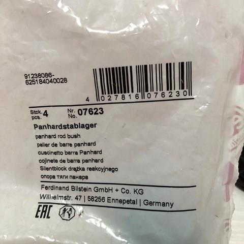 FEBI 07623 Сайлентблок тяги поперечной (задней подвески) в наличии Львов