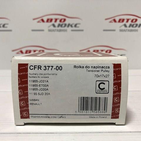 37700 CAFFARO Натяжной ролик купить в Запорожье