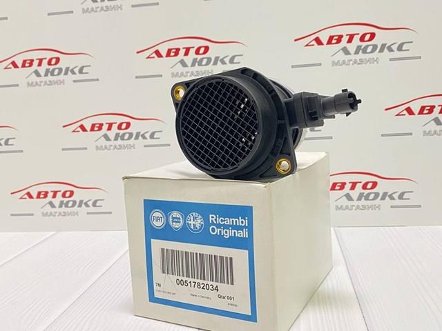 51782034 FIAT Датчик потока (расхода) воздуха, расходомер M.A.F. - (Mass Airflow) купить в Ирпень