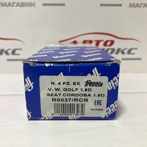 6037 FRECCIA Выпускной клапан купить в Ужгород