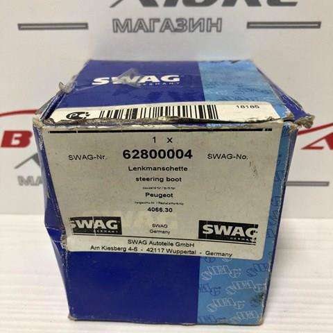 62800004 Пыльник рулевого механизма (рейки) правый купить Каменское