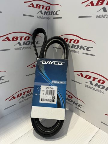 DAYCO 6PK1740 Ремень агрегатов приводной в наличии Кривой Рог