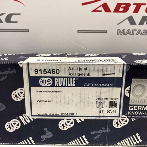 RUVILLE 915460R Рулевая тяга в наличии Украина