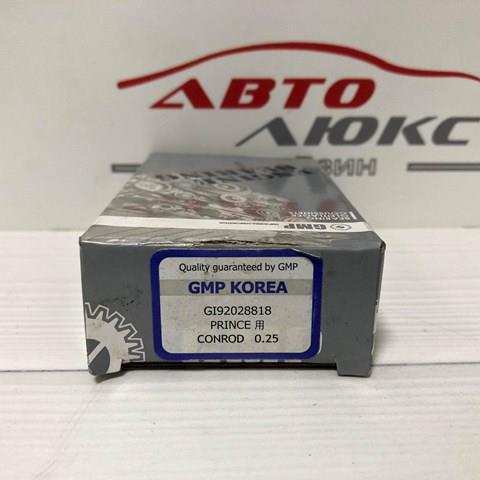 92028818 GMP Вкладыши коленвала шатунные, комплект, 1-й ремонт (+0,25) купить в Чернигов