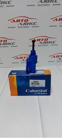 BS4601 VERNET Датчик включения сцепления  купить в Кривой Рог