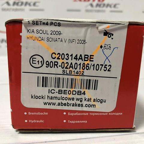 C20314ABE ABE Задние тормозные колодки купить в Одесса