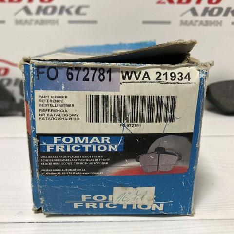 FO672781 FOMAR Задние тормозные колодки купить в Сумы