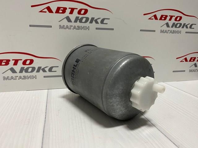 MAHLE KL103 Фильтр топливный в наличии Одесса