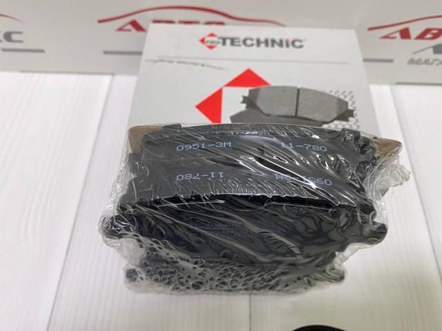 Комплект задних колодок PRP09513M PROTECHNIC