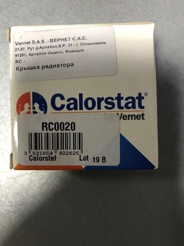 VERNET RC0020 Крышка расширительного бачка в наличии Ирпень