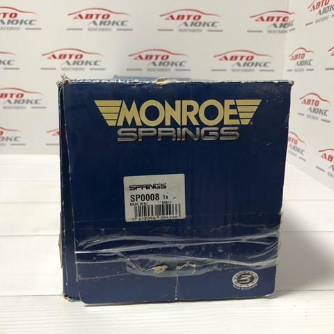 MONROE SP0008 Пружина передняя в наличии Черкассы