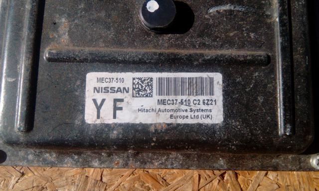 MEC37510 NISSAN купить в Днепр