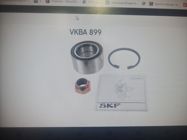 Подшипник передней ступицы VKBA899 SKF