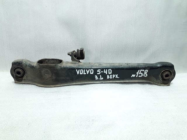 30620756 VOLVO Рычаг задней подвески нижний левый купить в Полтава
