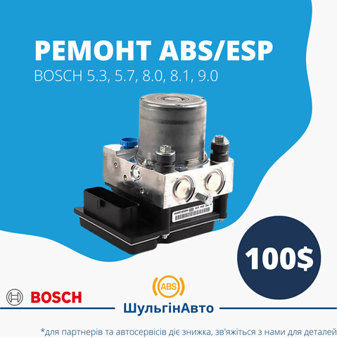 Блок управления АБС  Мерседес-бенц Спринтер 1 2-t