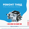 Насос топливный высокого давления 0470506037 BOSCH