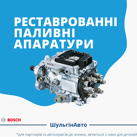 Насос топливный высокого давления (ТНВД) 059130106H VAG