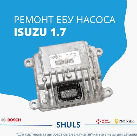 Модуль управления (ЭБУ) топливным насосом 8971891362 OPEL