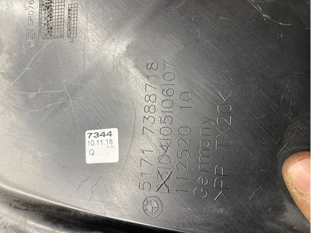 51717388718 BMW купить в Черновцы