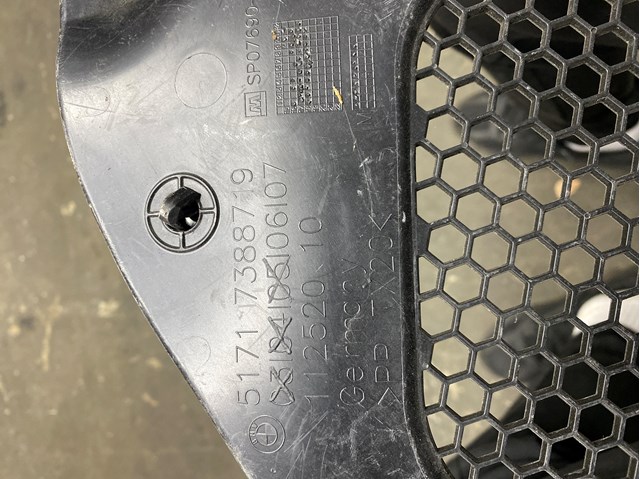 BMW 51717388719 в наличии Чернигов