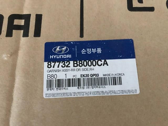 87732B8000CA HYUNDAI купить в Николаев