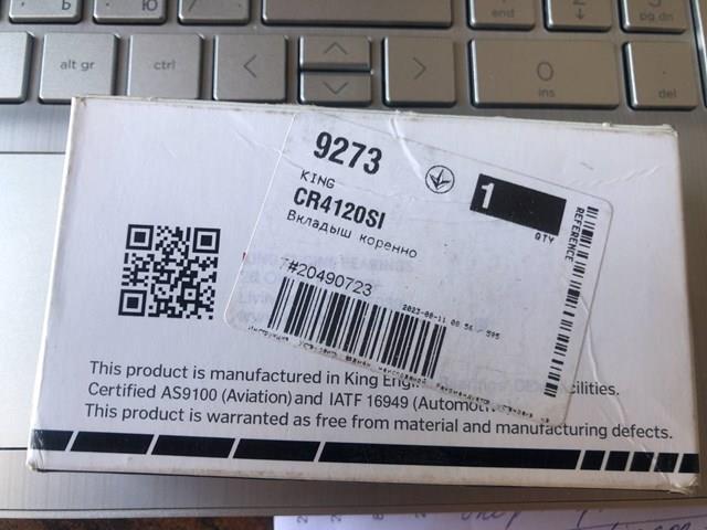 CR4120SI Вкладыши шатунные купить Полтава