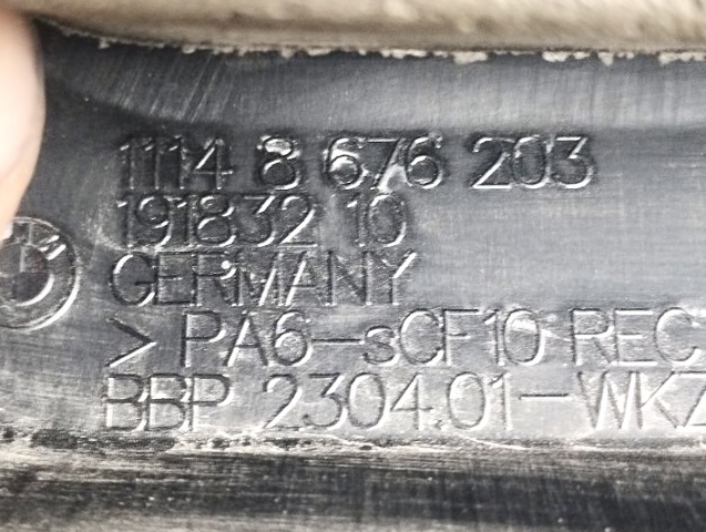 BMW 11148676203 Крышка двигателя в наличии Хмельницкий