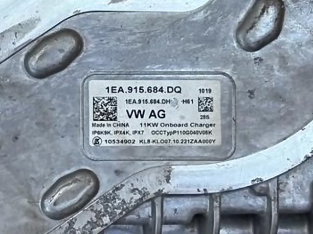 VAG 1EA915684DQ Модуль управления (ЭБУ) заряда основной батареи в наличии Хмельницкий
