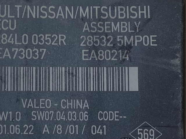 NISSAN 285325MP0E в наличии Одесса