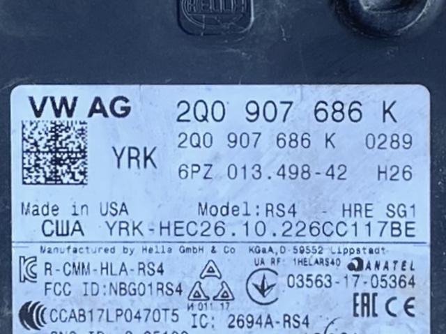 2Q0907686K купить Киев