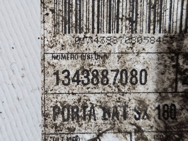 1343887080 купить Запорожье
