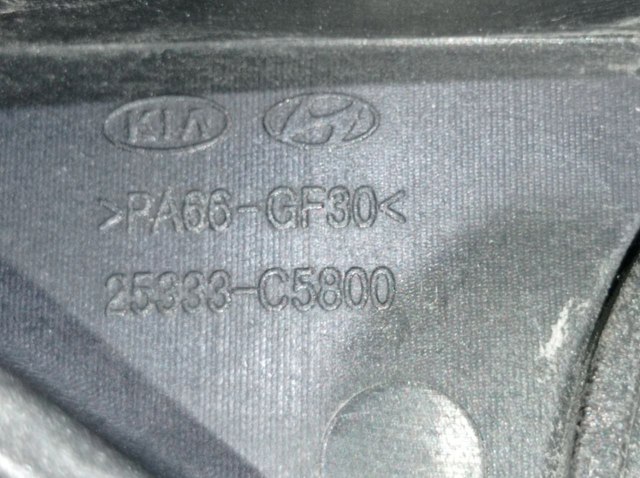25333C5800 купить Николаев