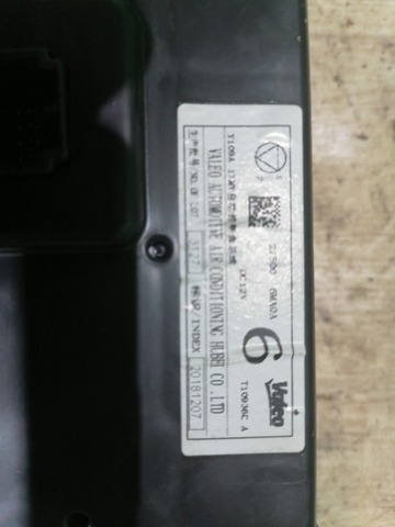 NISSAN 275006MA0A в наличии Ужгород