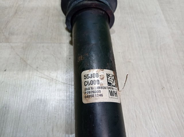 55300C6000 купить Сумы