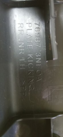 Накладка дверного порога внутренняя, задняя левая 769B73NF0A NISSAN