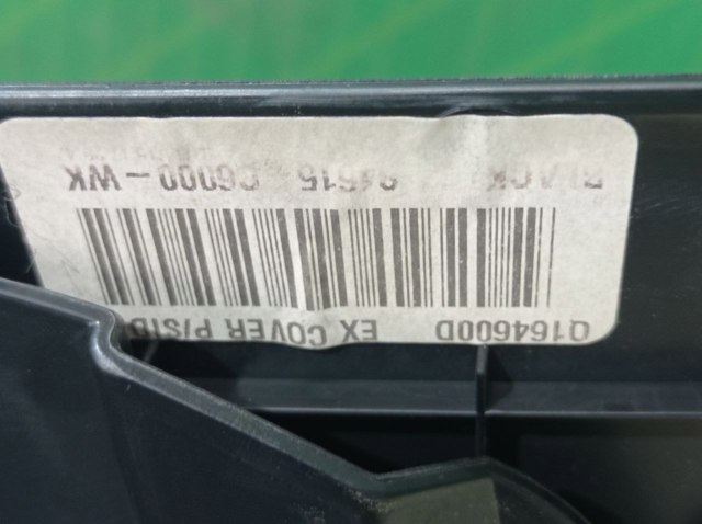 HYUNDAI 84660C6000WK Крышка подлокотника в наличии Каменское