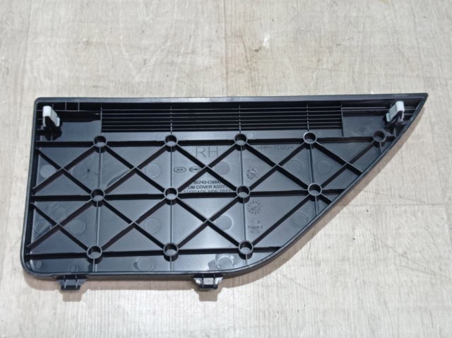 85743C5000 купить Ужгород